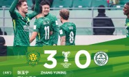 亚冠-张玉宁破门塞鸟替补双响 国安3-0完胜大埔获首胜