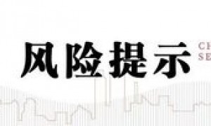 中信建投：继续看多人形机器人板块性行情