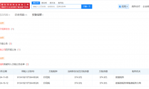 恒兴股份IPO现隐忧：产品缺陷赔千万，四成应收账款“超期”