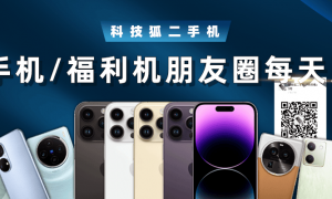 原创 
            谁能想到，火星“空气”也能发电？