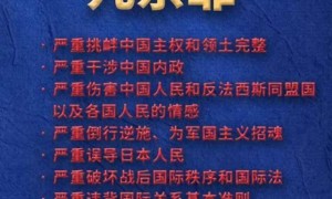 解放军面朝日本倾泻实弹，高市再收噩耗，日本一不小心要沦为战场