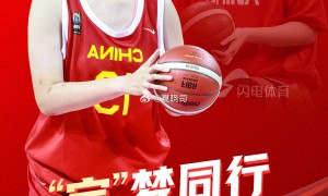 张子宇正式签约山东高速女篮 2米26的她将出战WCBA