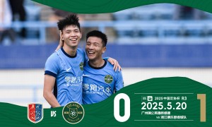 足协杯-王钰栋破门伤退浙江1-0晋级 三镇1-2遭陕西逆转