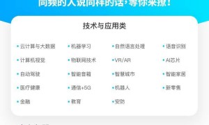 中国首颗5nm MR芯片来了！出自浙江，前苹果大牛打造