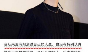 曝朱媛媛告别会：刘敏涛落泪合十，李雪健写悼词，93级同学集体悼念