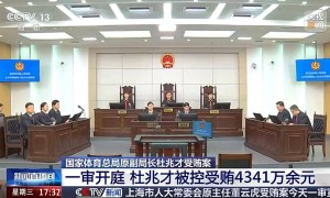 杜兆才庭审画面曝光：满头白发 当庭表示认罪悔罪(图)