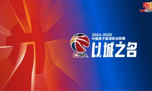 CBA季前赛：广东双外援砍48+15+13 北京20分大胜