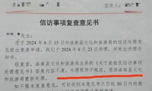 陕西市民称“祖传雕像”被违规收缴进展：警方否认有关系，文旅局被要求重新答复