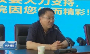 中央巡视组进驻山西期间，庞建军被查