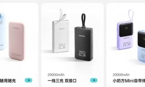 网友称北京多所高校禁用罗马仕充电宝，罗马仕回应：质检合格，已经由法务跟进