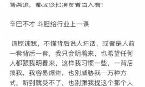 辛巴宣布近期不开播卖货，旗下渠道及主播今年也禁卖大闸蟹