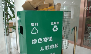 事关你我，六月起多项新规实施 涉及人脸识别、快递包装等