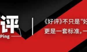深度技术解析：华为“算力核弹”超越英伟达的秘密