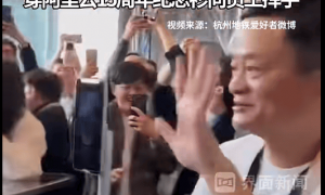 15年老员工离职时发万字长文谈阿里！马云发帖回应：写得很好，阿里在发生变化之中，希望常回来看看……