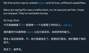 马斯克开始用Grok替代员工了！最惨部门裁员90%