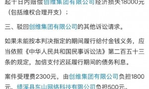 洗衣机网店标错价格被薅走七千万：有人加价转卖订单，相关部门介入