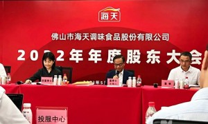 “打工女皇”接任海天味业董事长，身家已超200亿元