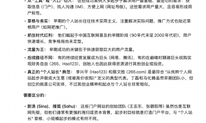 朱啸虎：大模型会吃掉90%Agent