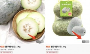 山姆APP被差评刷屏？回应来了