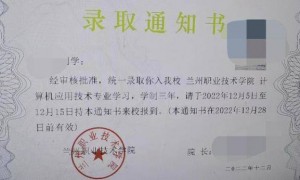 独立调查丨约200人被骗金额达上百万，学历提升骗局为何能屡屡得手？