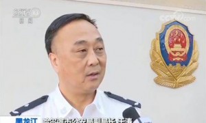 哈尔滨市公安局原副局长于涛涉黑恶犯罪，或牵扯呼兰“四大家族”案