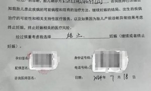 胎儿检出“超雄综合征”，十几万网友劝打掉，当事人最新回应：已做完终止妊娠手术，正在医院观察