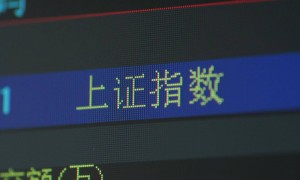 多家券商齐发公告，暂时关闭隔日委托功能