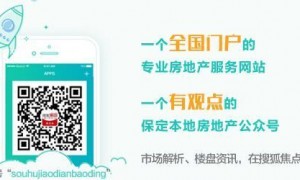 征地丨4.19保定满城区征地96亩 含住宅用地37.5亩