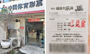 俩体彩750万得主火速兑奖 皆小额自选未追加-票